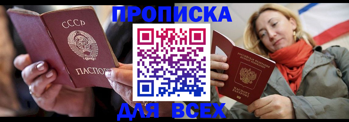 временная регистрация адрес в Лыткарино