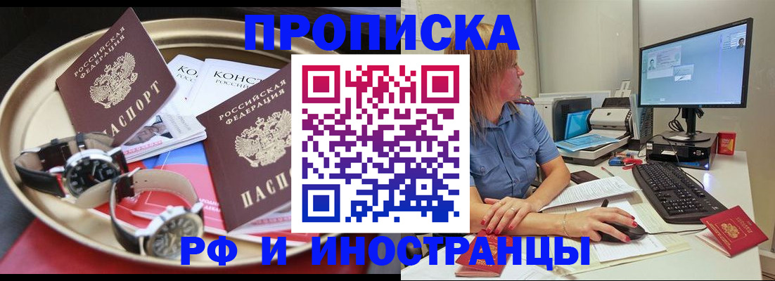 временная регистрация госуслуги в Лыткарино